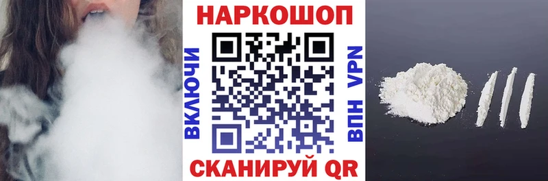 Как найти наркотики Елизово Марихуана Мефедрон Галлюциногенные грибы ГАШИШ COCAIN
