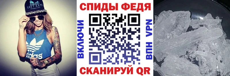 АМФЕТАМИН 97% Елизово