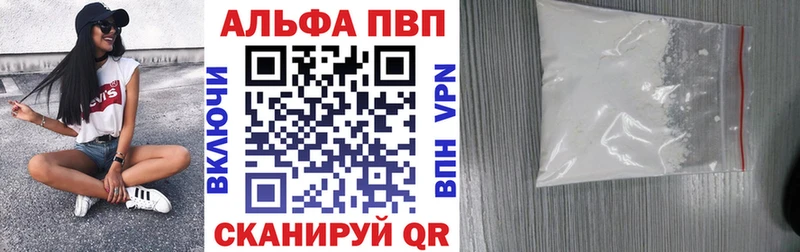 shop телеграм  купить наркотик  Елизово  Альфа ПВП СК КРИС 