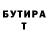 Метадон кристалл Evator Ubuvator