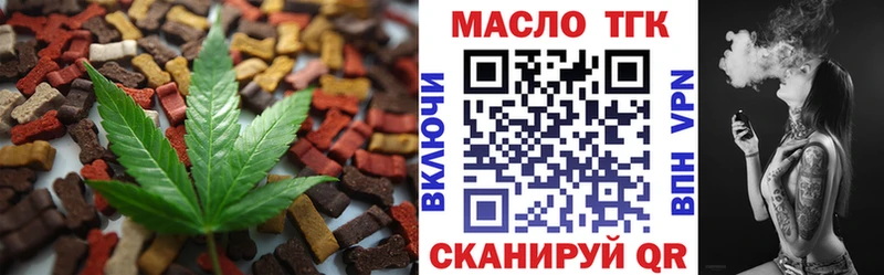 Еда ТГК марихуана Елизово