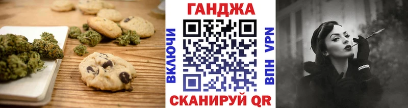 Cannafood конопля  где продают   Елизово 