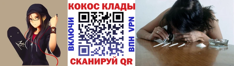 КОКАИН Columbia  Елизово 