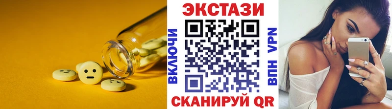 МЕГА рабочий сайт  Елизово  Экстази 300 mg 