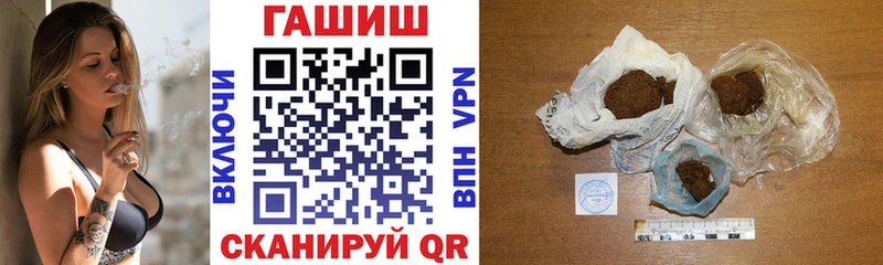 купить наркотик mega онион Гашиш Cannabis Елизово