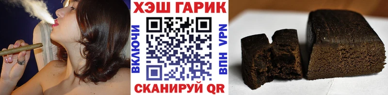 Гашиш гарик Елизово