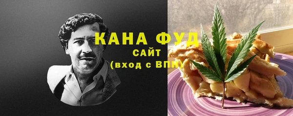 спиды Саяногорск