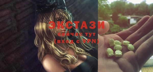 MDMA Алексин