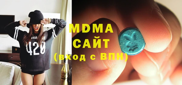 MDMA Алексин