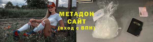 ALPHA PVP Абдулино