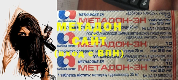 MDMA Алексин