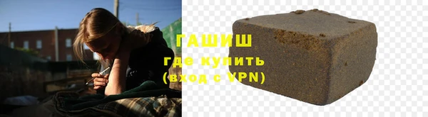 дистиллят марихуана Валуйки
