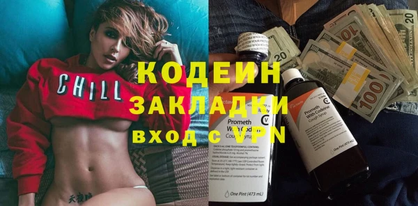 MESCALINE Алексеевка