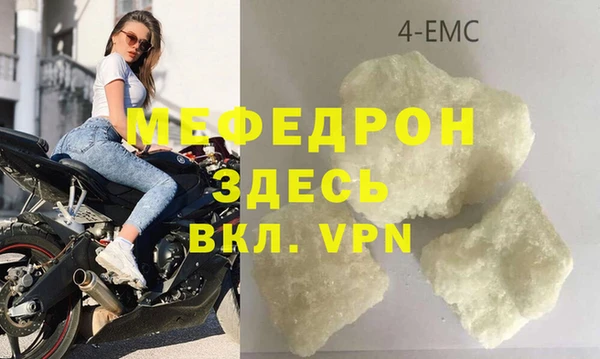 MDMA Алексин