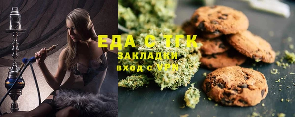 MESCALINE Алексеевка