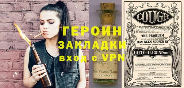 героин Алзамай