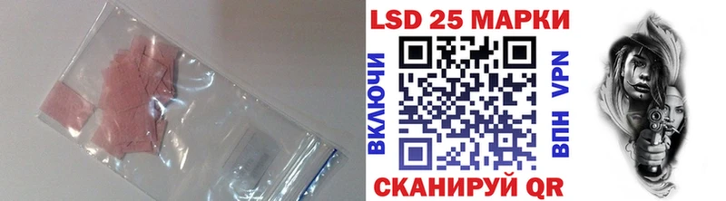 LSD-25 экстази ecstasy  продажа наркотиков  Елизово 