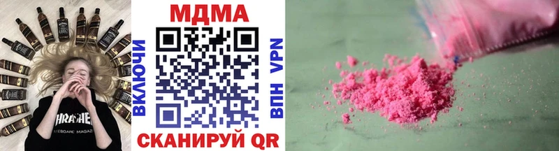 MDMA кристаллы Елизово