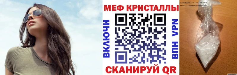 Меф мука  хочу наркоту  мега сайт  Елизово 