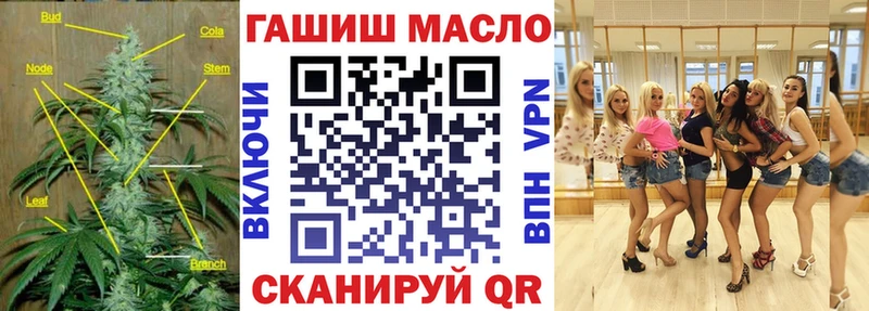 кракен маркетплейс Елизово Дистиллят ТГК вейп с тгк